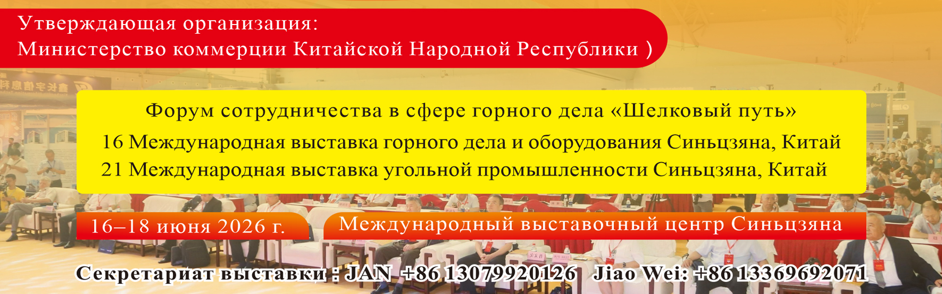 banner图
