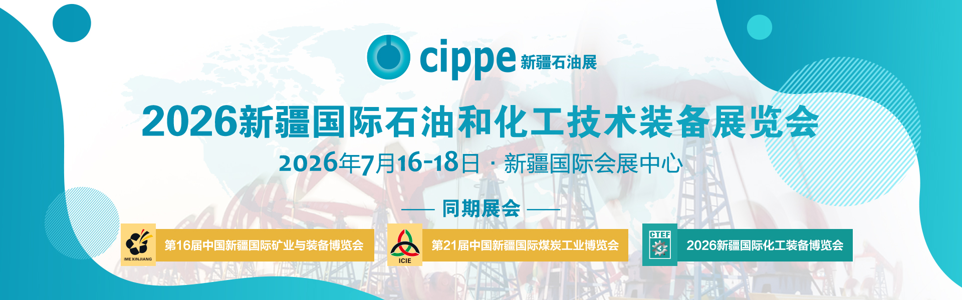 cippe